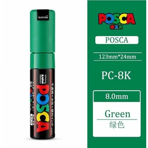 Маркер POSCA PC-8K, 8.0 мм, скошенный наконечник