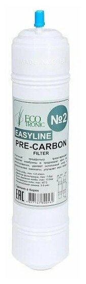 Фильтр Ecotronic Easyline 12" U-тип Pre-carbon
