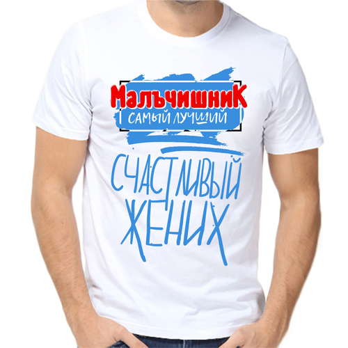 Футболка размер 8XL, белый