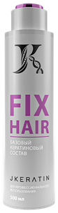 JKeratin Кератин для волос Fix Hair 500 мл / кератин для выпрямления волос с разными видами завитка