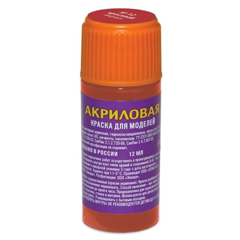 Краска красная (алая) (шт)