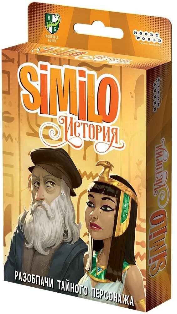 Hobby World Наст. игра МХ "Similo: История" арт.915567 915567