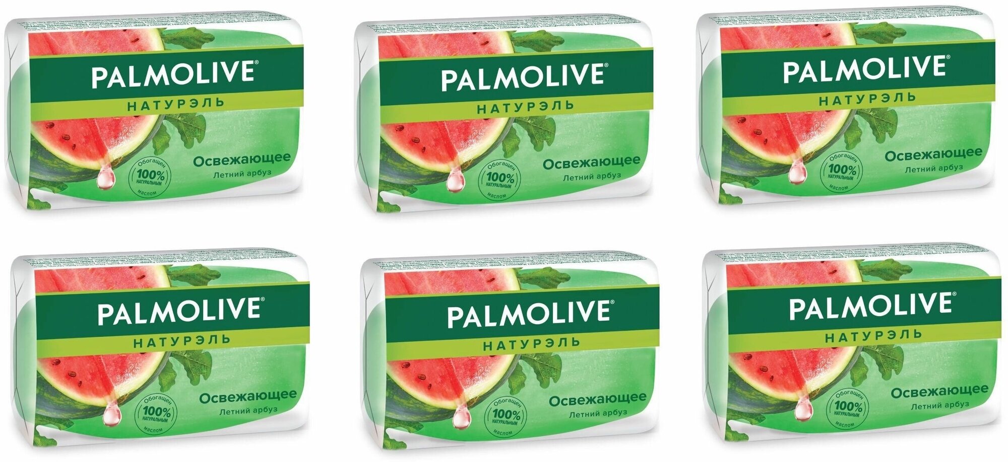 Palmolive туалетное мыло Освежающее с летним арбузом 90 г, 6 шт.