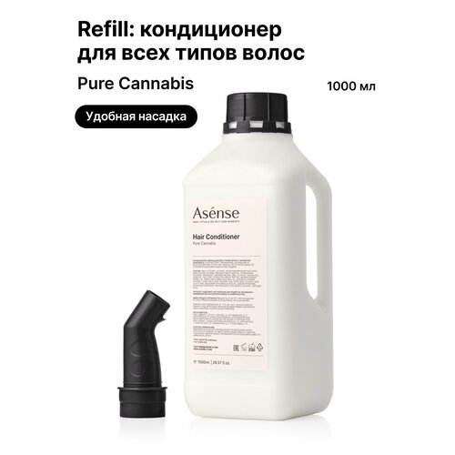 Натуральный кондиционер ASENSE парфюмированный для всех типов волос аромат каннабиса 1000 мл.