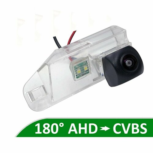 Камера заднего вида AHD CVBS для Lexus IS II 250C 2008 - 2016 5500₽