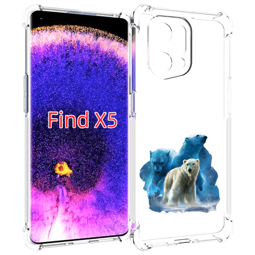 Чехол MyPads полярный медведь для Oppo Find X5 задняя-панель-накладка-бампер