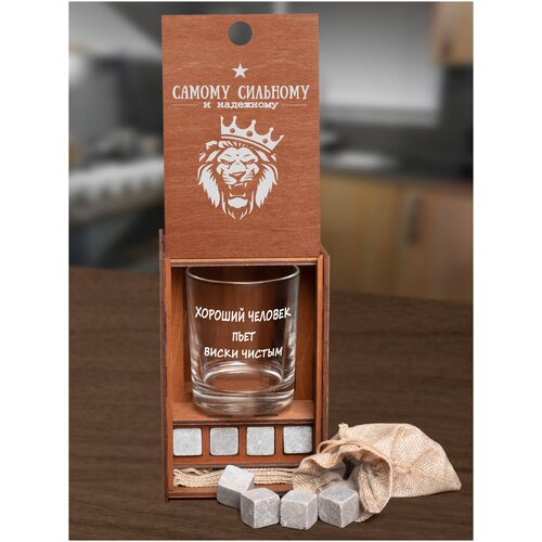 Подарочный набор /бокал для виски/коньяка/бренди 