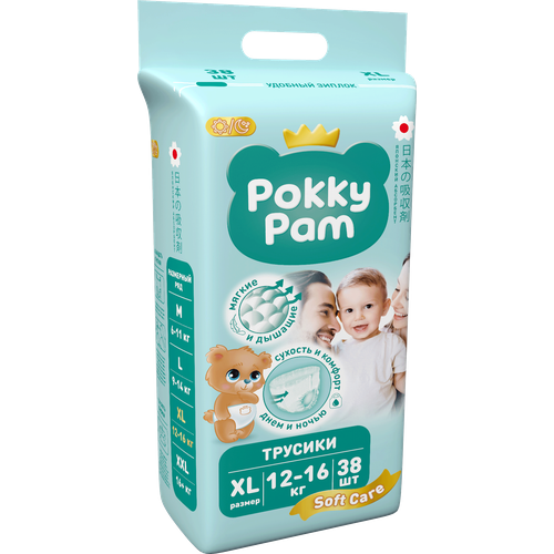 Подгузники трусики детские POKKY PAM для детей, XL. подгузники pokky pam soft care l 54 шт