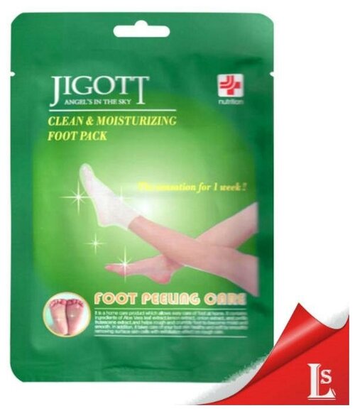 Jigott Маска пилинг-носочки для ног отшелушивающие / Clean & Moisturizing Foot Pack, 1 шт. Корея