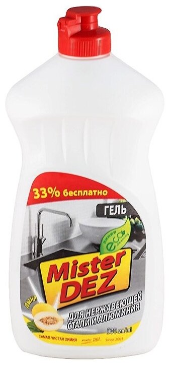 Чистящее средство Mister Dez Eco-Cleaning для чистки нержавеющей стали алюминия и других металлических поверхностей Дыня 500мл - фотография № 1