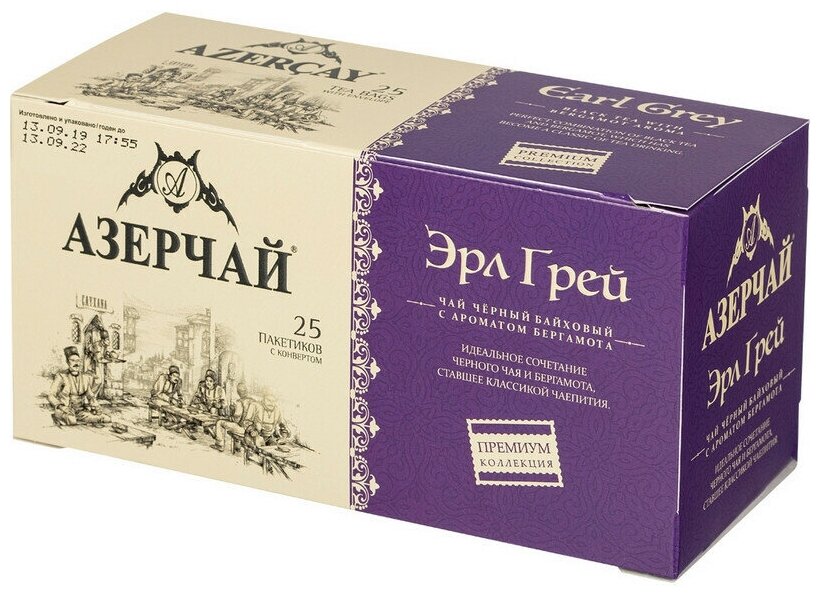 Чай в пакетиках черный Азерчай Earl Grey Premium collection, 25 шт - фотография № 4