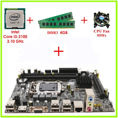 Материнская плата Комплект Матплата H61 1155 Сокет Core i3-2100 31Ghz 4Gb DDR3 CPU Fan 952500₽