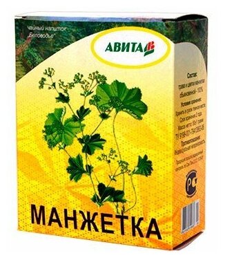 Манжетка "Авита" 50 г при туберкулезе диабете поносах и для укрепления ЖКТ