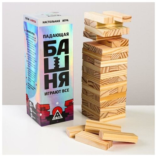 Падающая башня Лас Играс Играют все, 54 бруска (аналог дженга Jenga) падающая башня лас играс подставь соседа 16 аналог дженга jenga