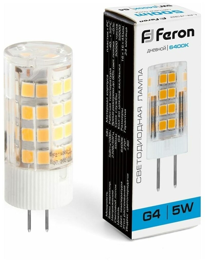 Лампа светодиодная Feron 25862 LB-432 G4 5W 6400K