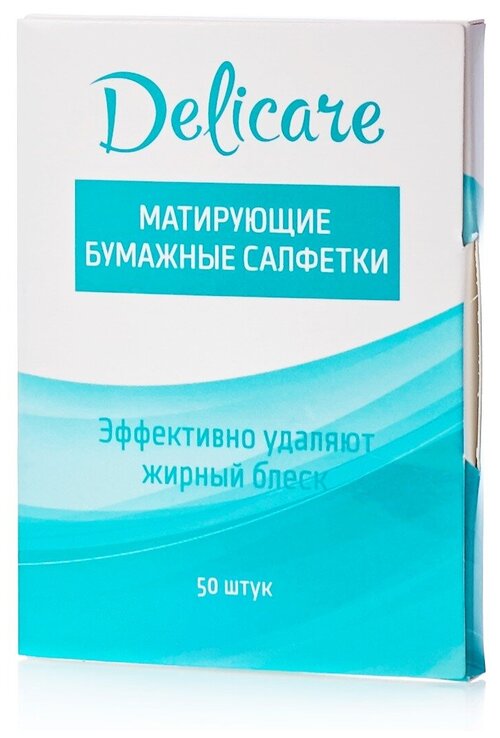 Delicare Матирующие салфетки, 10 г, 50 шт.