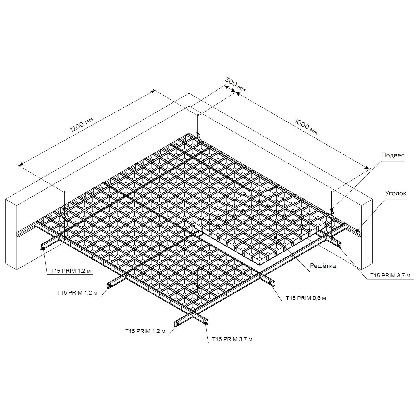Элемент решетки подвесного потолка Рейка Grigliato GL15 "мама" 100х100 h37 b15 - фотография № 5
