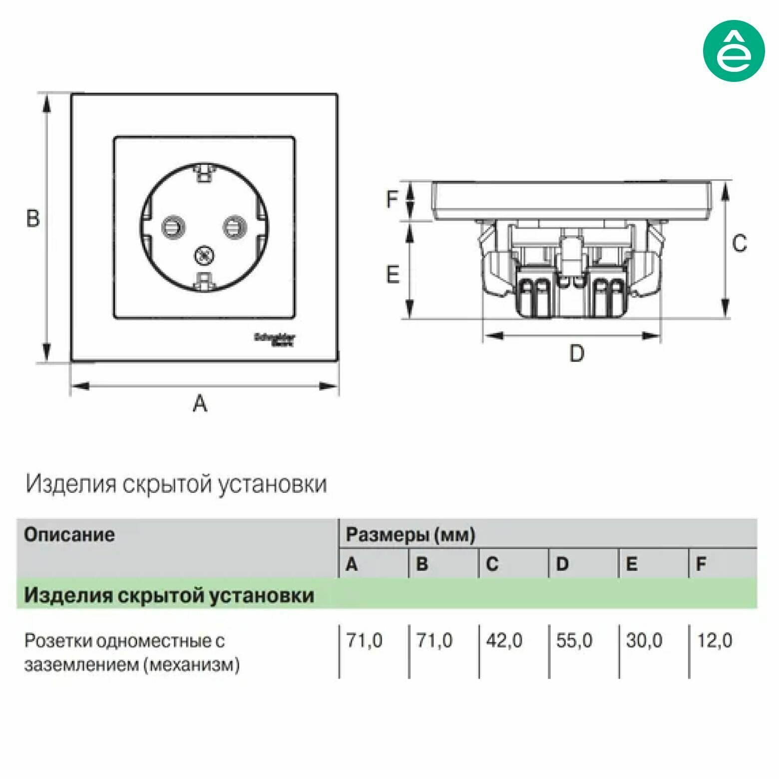 Розетка мокко AtlasDesign с заземлением ATN000643 Schneider Electric / Systeme Electric 4шт - фотография № 4