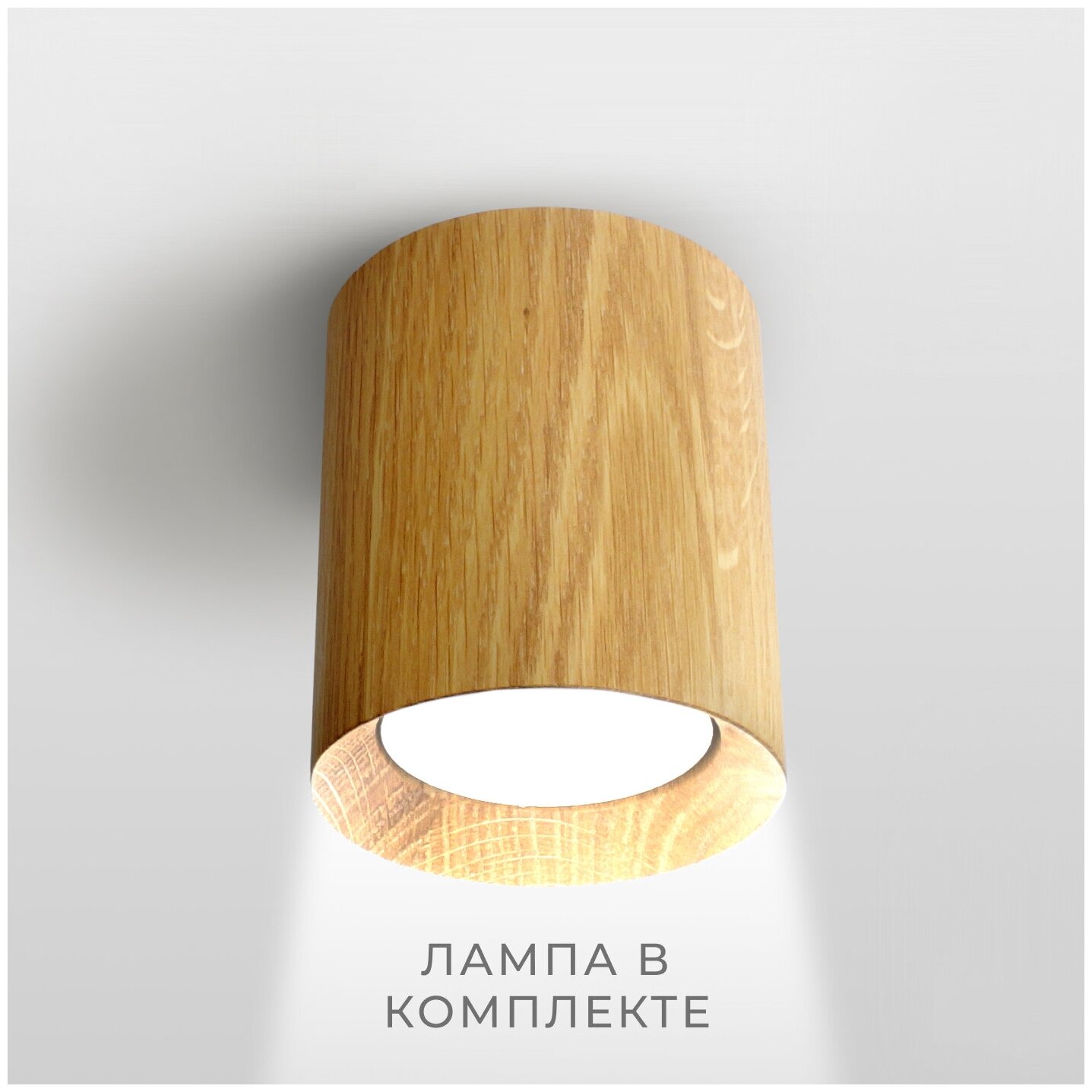 Светильник потолочный светодиодная лампа GU10 накладной деревянный спот точечный светильник inlight 7вт 2800К