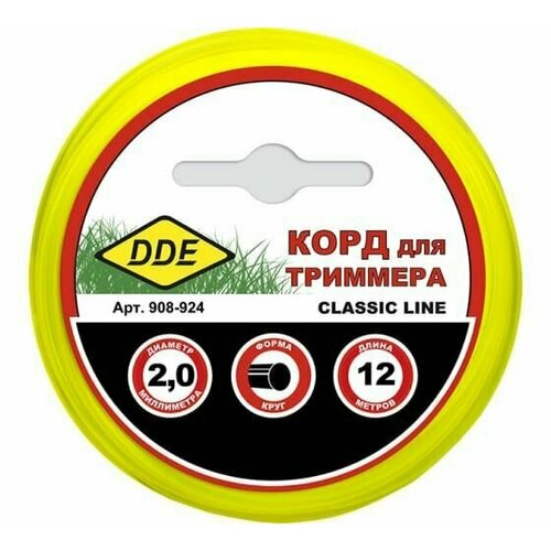 корд триммерный на катушке dde classic line круг 2 4 мм х 440 м желтый Корд триммерный на подвесе Classic line 2 мм, 12 м, желтый, круг DDE 908-924