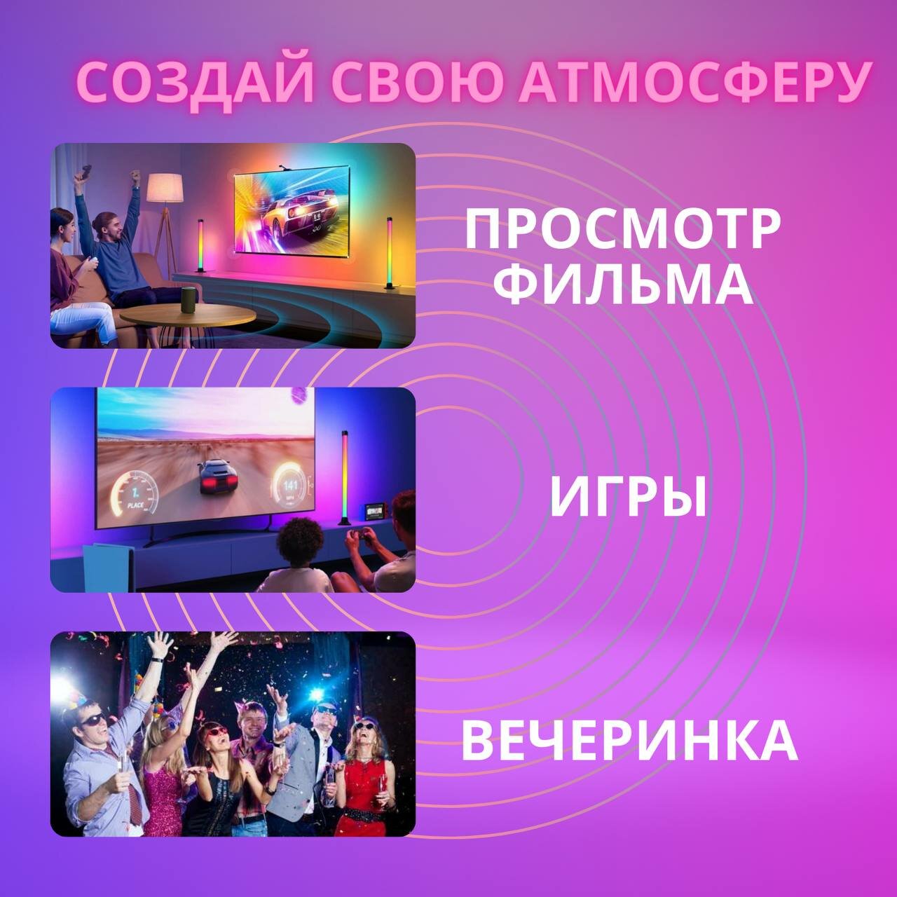 Умный светодиодный светильник торшер c подсветкой RGB 2 шт - фотография № 4