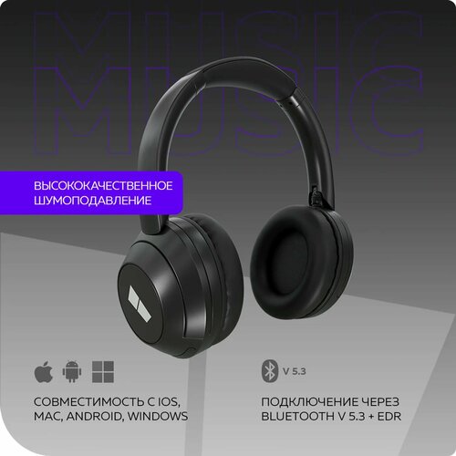 Беспроводные наушники More Choice HW11 428500₽