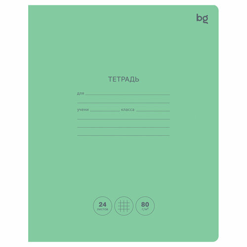 Тетрадь 24л, клетка BG Green colour, 80г/м2, 10 штук