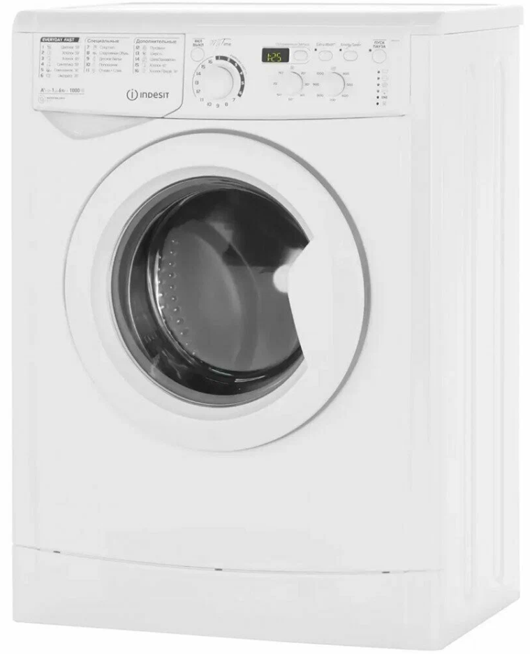 Indesit MSD 615, белый