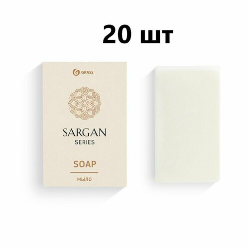 Мыло Sargan 20 гр (картонная коробка) 20 шт