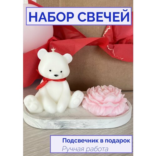 Свечи декоративные набор для дома