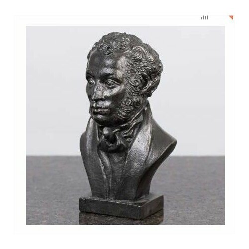 Бюст скульптура А С Пушкин настольный 16 см 3250₽