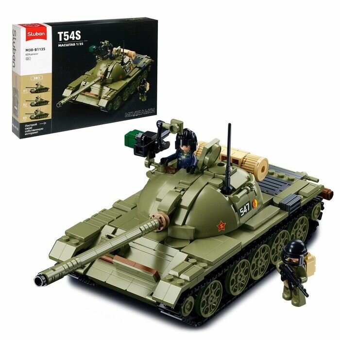 Конструктор Модельки Танк Т-54С , 1:35, 604 детали