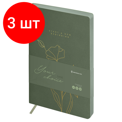 Комплект 3 шт, Ежедневник недатированный, А5, 136л, кожзам, Greenwich Line Your choice. Sage, тон. блок, цветной срез