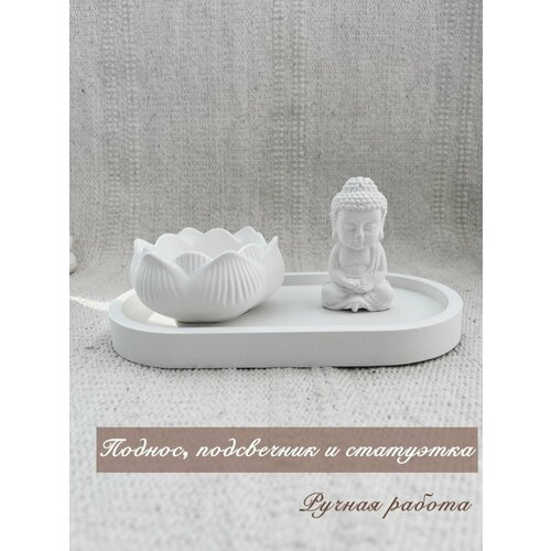 Статуэтка Будды и лотос малый на подносе 1190₽