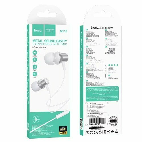 Наушники HOCO M110 encourage metal universal earphones with mic, серебро наушники m108 spring metal universal hoco вакуумные с микрофоном серые