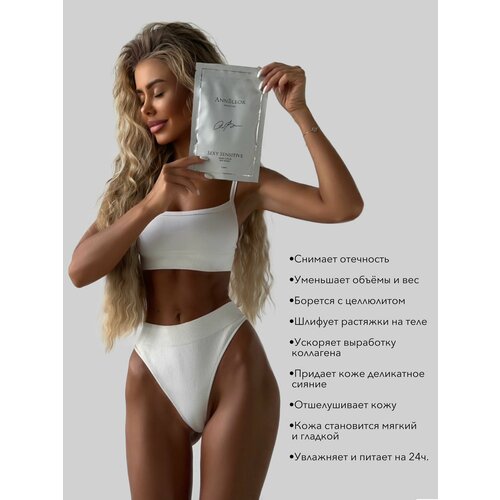 Скраб для тела антицеллюлитный, солевой против растяжек, увлажняющий, восстанавливающий, питательный с маслами, AnnBleor