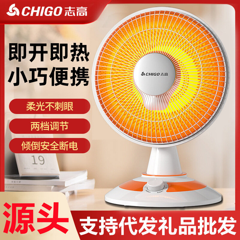 Изображение Обогреватель Chigo Zhigao Little Sun, настольный, 600 Вт, 220 В