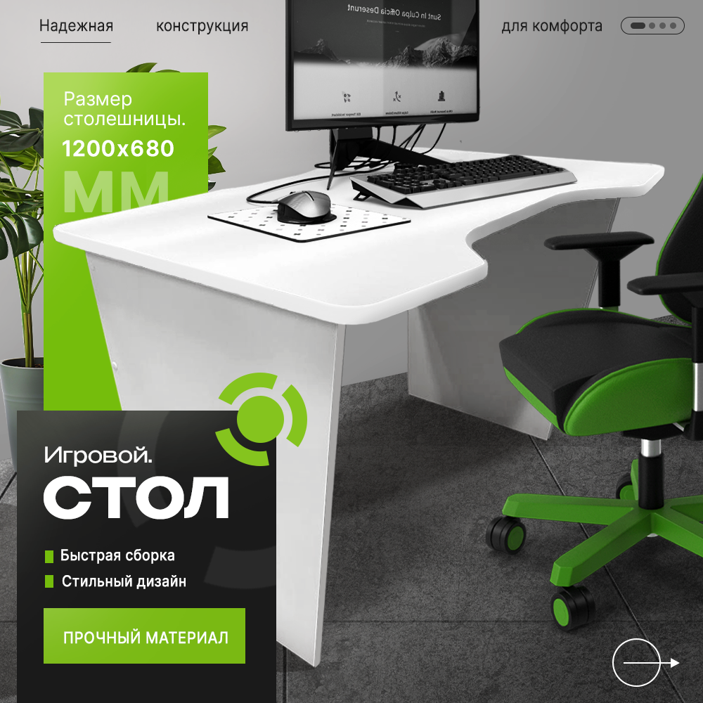 Компьютерные столы с отделением для системного блока, полкой для ...