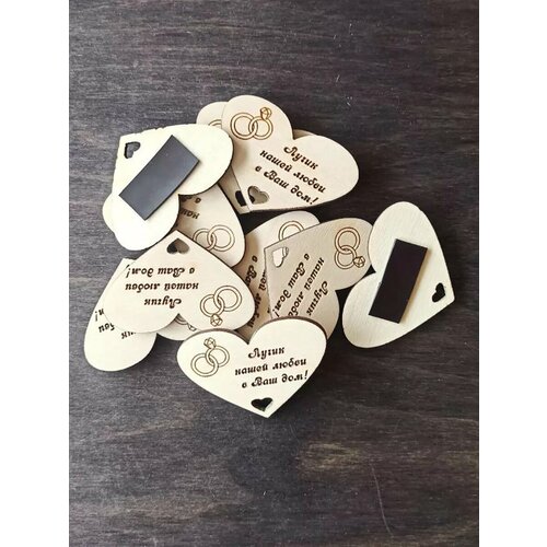 Свадебные магниты белые 