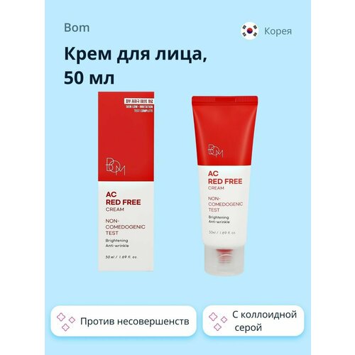 Крем для лица BOM AC RED FREE с коллоидной серой и ниацинамидом (против несовершенств кожи) 50 мл