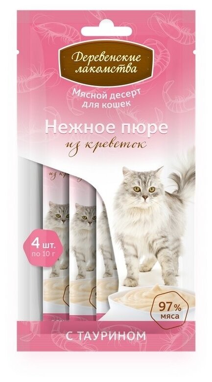 Лакомство для кошек Деревенские лакомства Нежное пюре из креветок, 40 г — фото 1