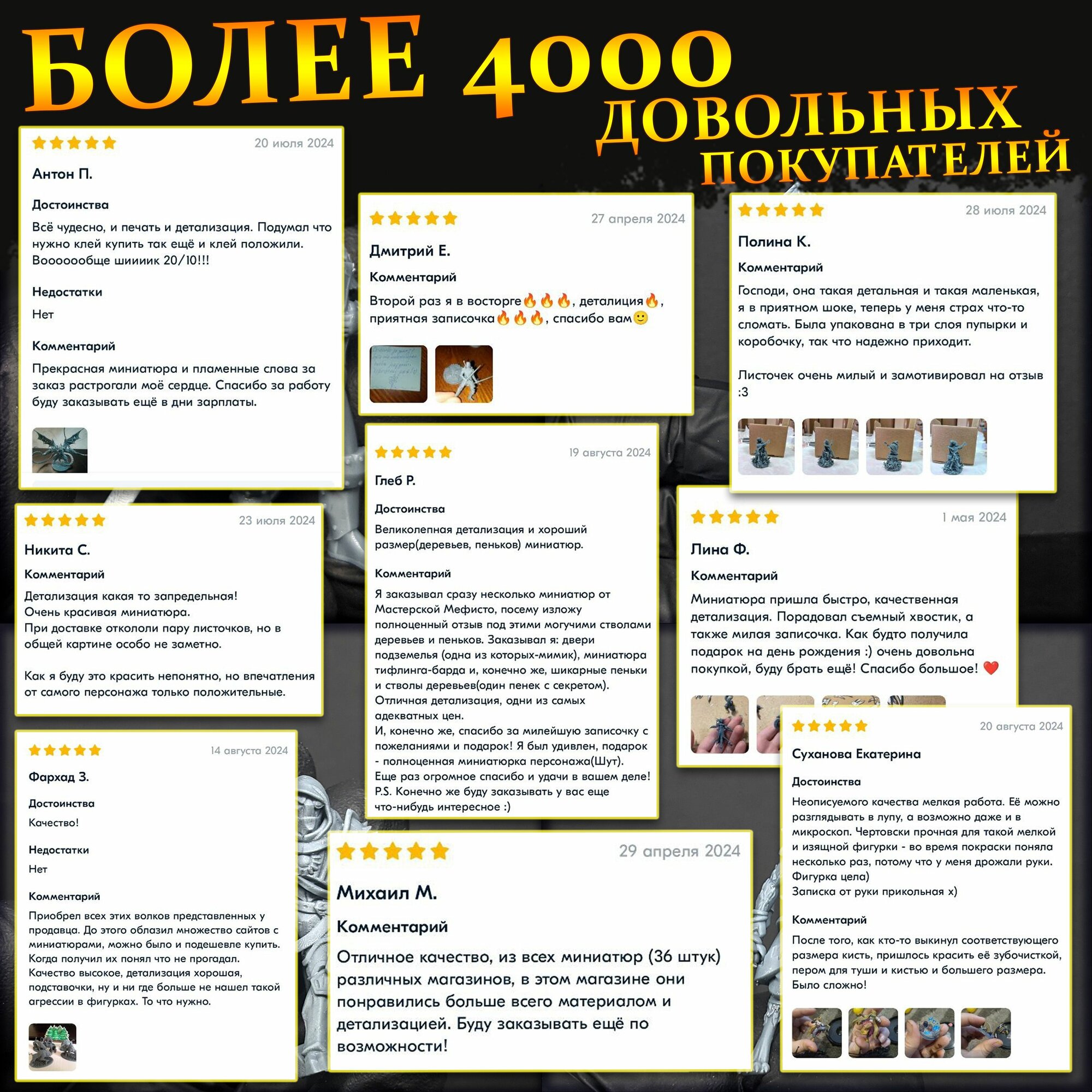 Набор Монахов-Воинов миниатюра для DnD (ДнД) и других Настольных игр (НРИ, Варгеймов или РПГ), фентези тематика — фото 1