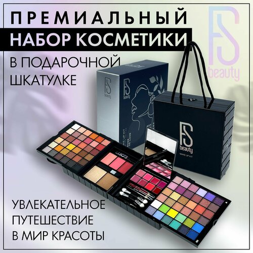 Набор декоративной косметики для макияжа в подарочной коробке FS Beauty, бьюти бокс Rose De Luxe