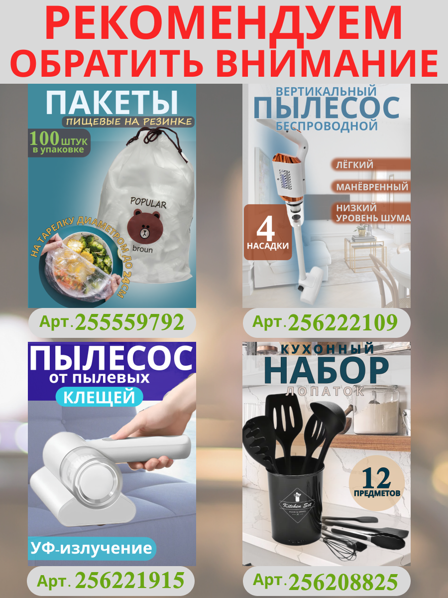 Набор баночек для специй, банки для хранения приправ на вращающейся подставке 20 шт — фото 1