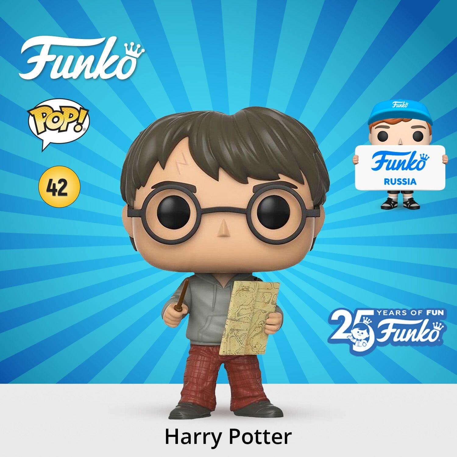 Фигурка Funko POP! Harry Potter Harry w/ Marauders Map/ Фанко ПОП по мотивам франшизы "Гарри Поттер", Гарри с картой Мародеров