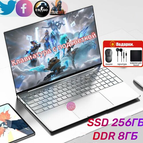 Ультрабук ноутбуки игровые N4000 141IPS1920x1080 RAM 8GB ROM 256GB Серебро 21980₽