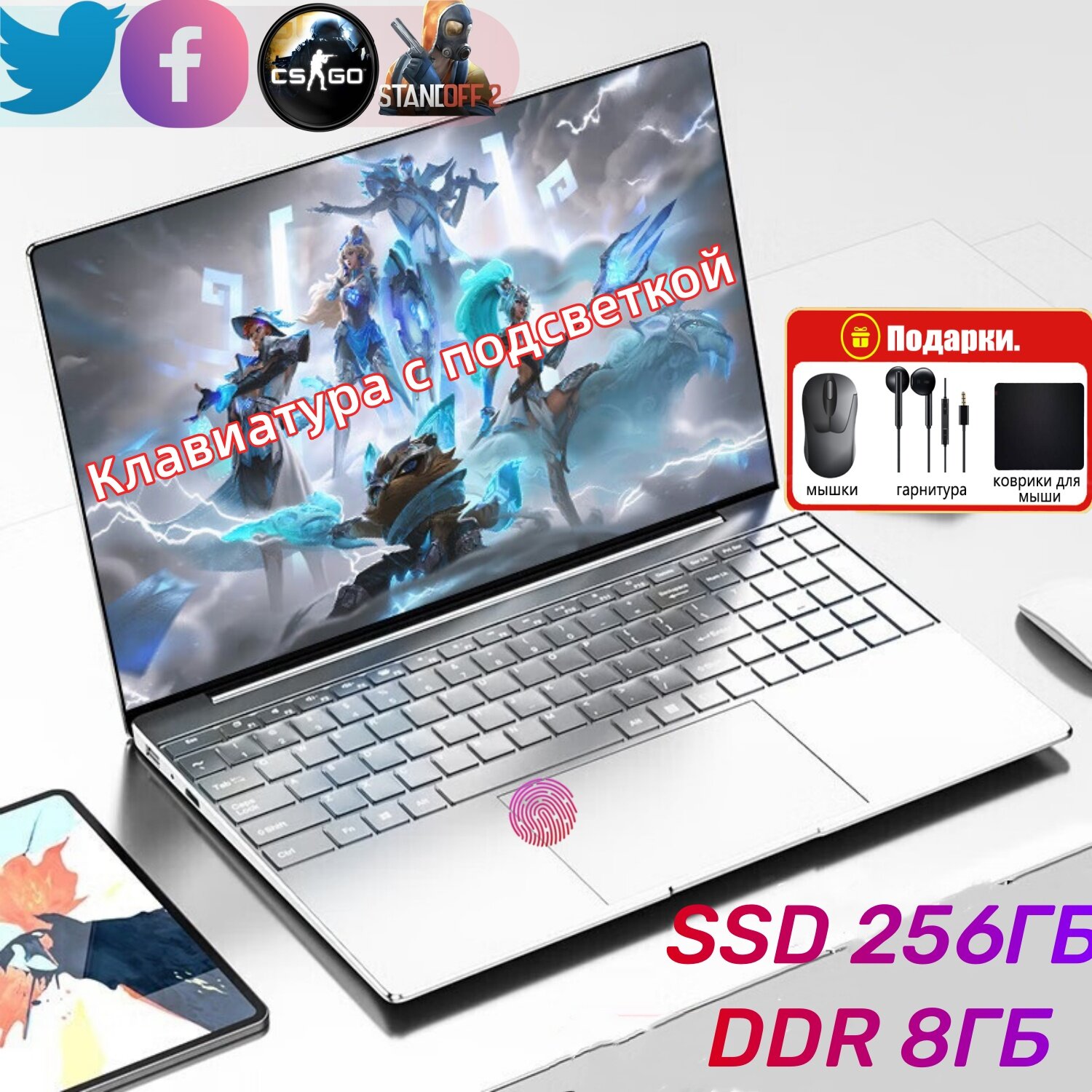 Ультрабук ноутбук игровой с подсветкой N4000 15.6'IPS'1920x1080 RAM 8GB ROM 256GB Серебро