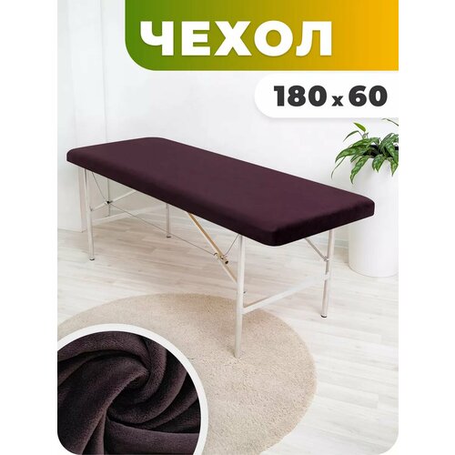 коричневый