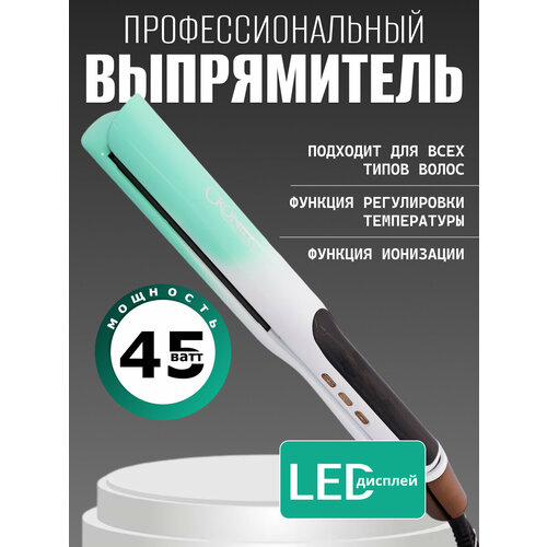 Профессиональный выпрямитель для волос с дисплеем ионизация регулировка температуры для укладки авто отключение 2199₽