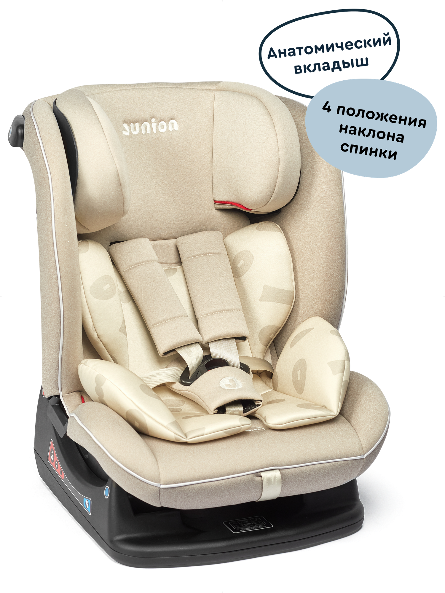 Автокресло Junion Cleo, бежевое, группа 0/1/2/3, для детей от 0 до 36кг